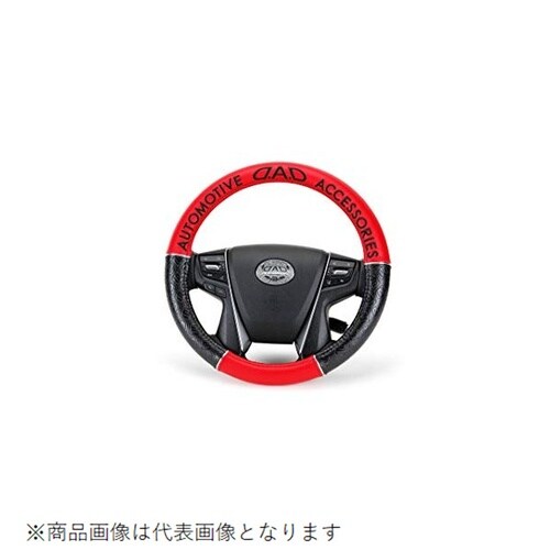 ロイヤルステアリングカバー モノグラムレザー ブラ