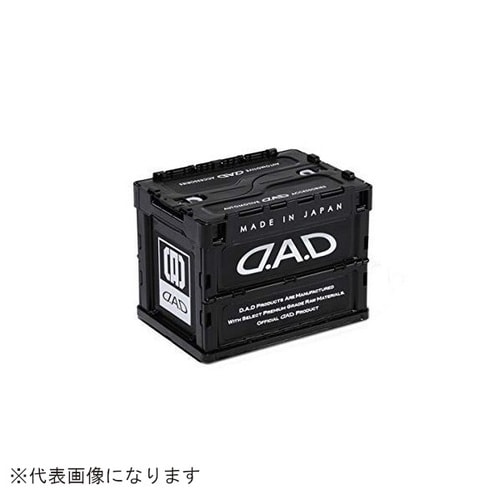 DAD折リタタミコンテナ 20L ブラック/ホワイ