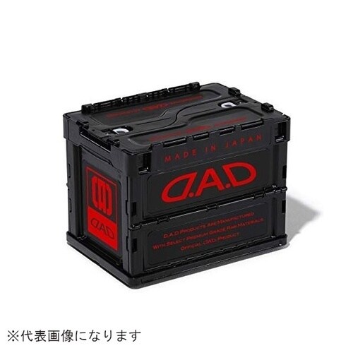 DAD折リタタミコンテナ 20L ブラック/レッド
