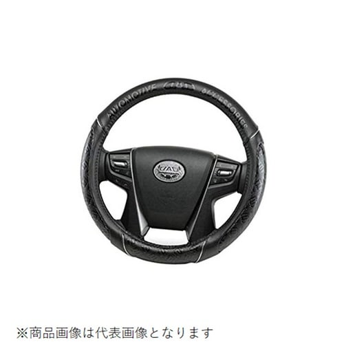 ステアリングカバー ハイクオリティグリップデザイン