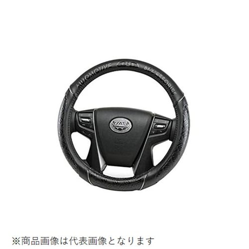 ステアリングカバー ハイクオリティグリップデザイン