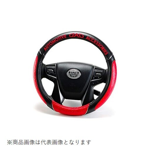 ロイヤルステアリングカバー モノグラムレザーブラッ