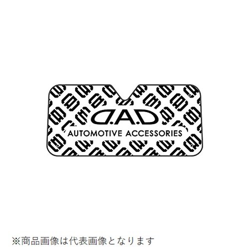 サンシェード Sサイズ(1300X600)