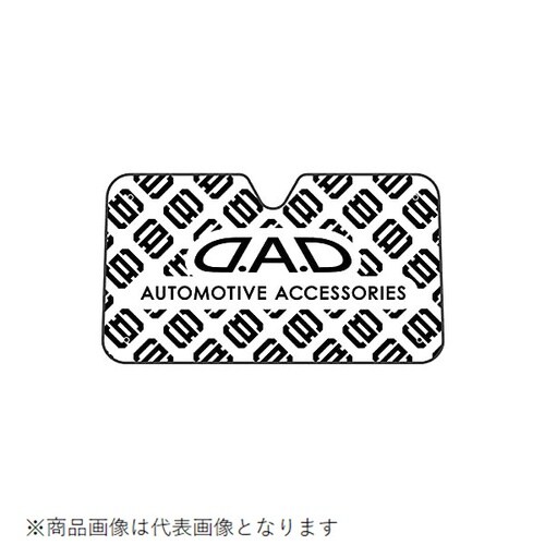 サンシェード Mサイズ(1300X725)