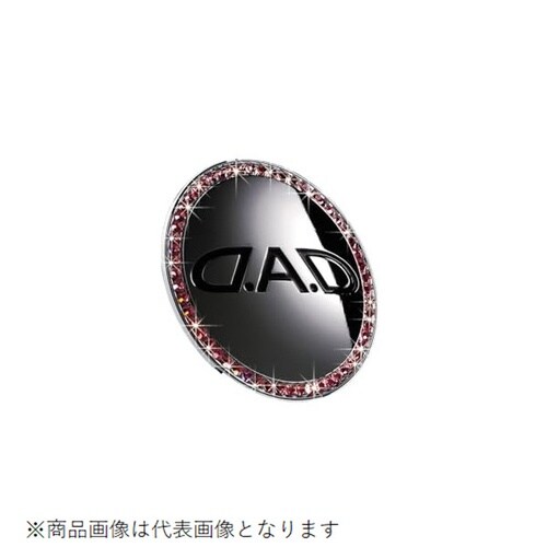 ラグジュアリークリスタルオーナメント ライトシャム