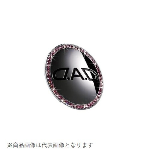 ラグジュアリークリスタルオーナメント フューシャ