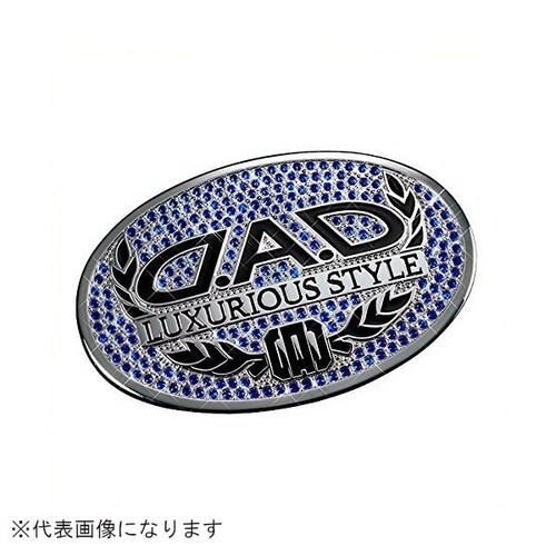 ラグジュアリーシンボルエンブレム T−A サファイ