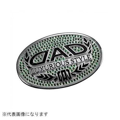 ラグジュアリーシンボルエンブレム T−A エメラル