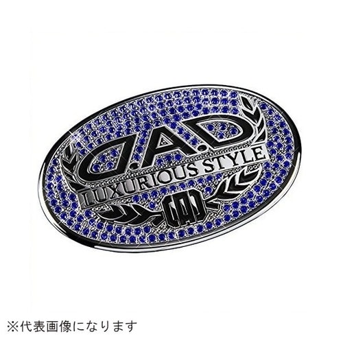 ラグジュアリーシンボルエンブレム T−B サファイ