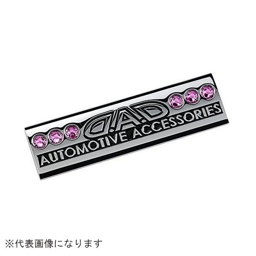 DAD エンブレム SB105 フューシャ