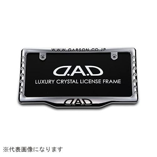 クリスタル ライセンスフレームII フロント クロ