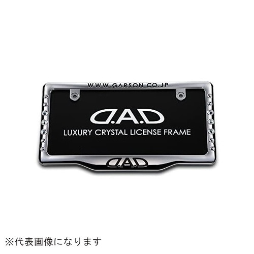 クリスタル ライセンスフレームII フロント クロ