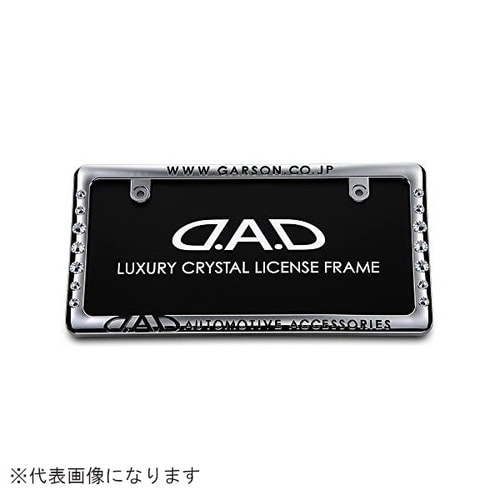 クリスタル ライセンスフレームII リアモデル ク