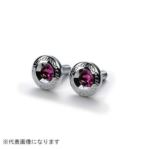 ナンバープレートエンブレムII 2P SB183