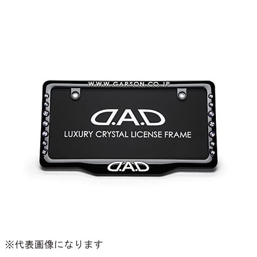 クリスタル ライセンスフレームII フロント ブラ