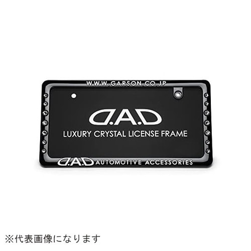 クリスタル ライセンスフレームII リア ブラック