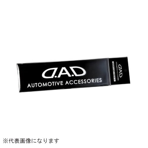 DADオートモーティブアクセサリーズステッカー 3