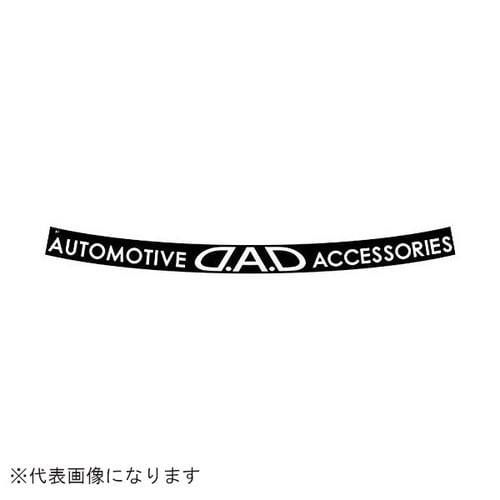 DAD ウィンドウステッカー A1 1050mm
