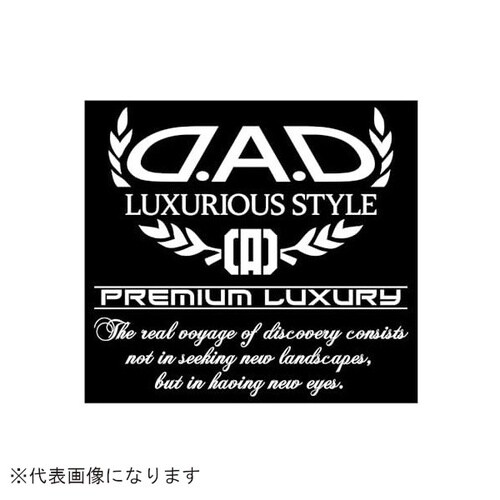 DADプレミアムラグジュアリーステッカー