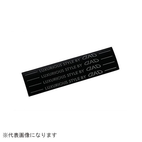 DADサイドミラーステッカー ガンメタ