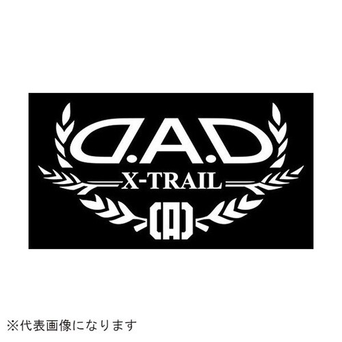 DAD オートモデルステッカー エクストレイル ホ