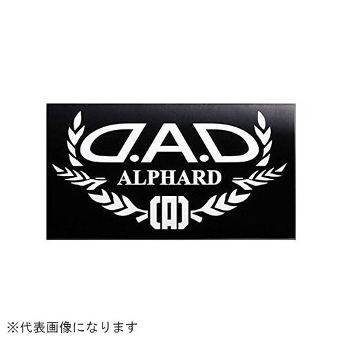 DAD オートモデルステッカー GT−R ホワイト