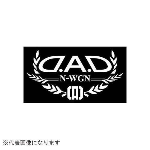 DAD オートモデルステッカー N−WGN ホワイ