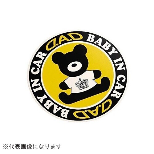 baby in car ステッカー ホワイト