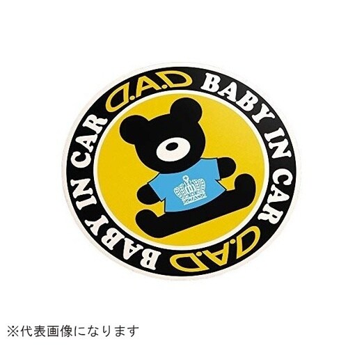 baby in car ステッカー ブルー