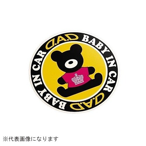 baby in car ステッカー ピンク