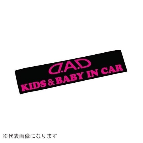 KIDS&baby in car ステッカー ピン