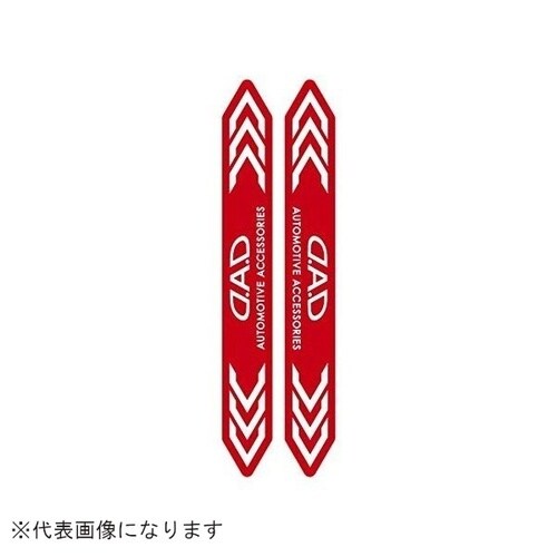 ナイトサインステッカー DAD レッド/ホワイト