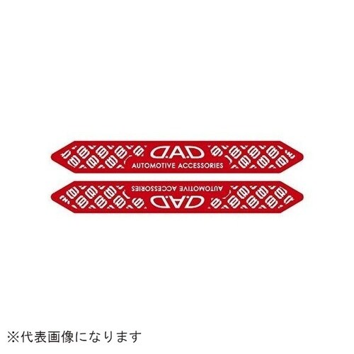 ナイトサインステッカー モノグラム レッド/ホワイ