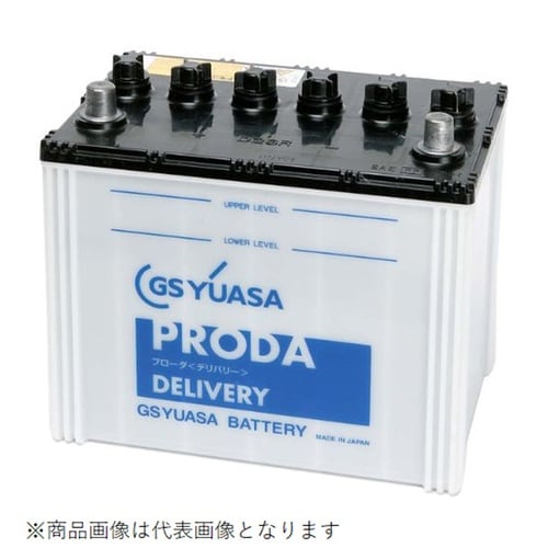 国産車バッテリー PRODA DELIVERY