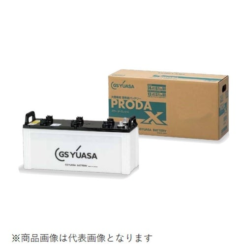 業務用車用 高性能カーバッテリー PRODA X
