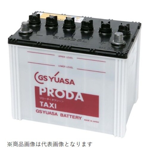 国産車バッテリー PRODA TAXI