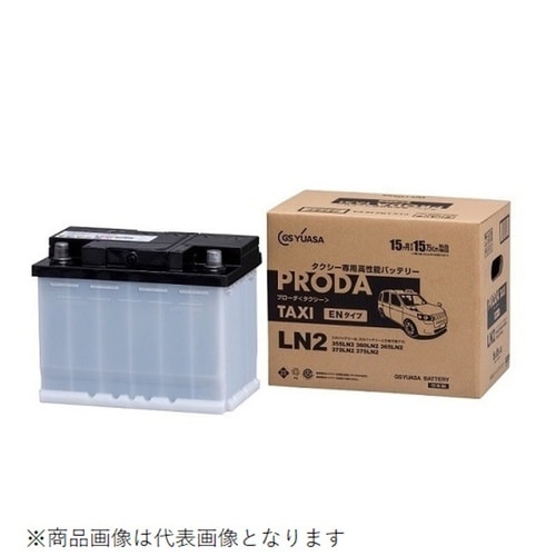EN規格バッテリー PRODA TAXI ハイブリ
