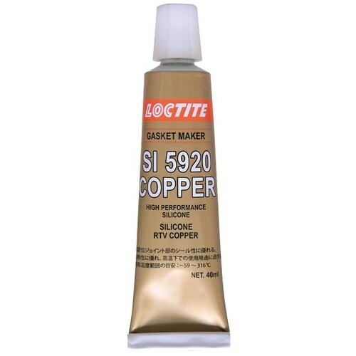 LOCTITE 5920 シリコーンシール剤 40
