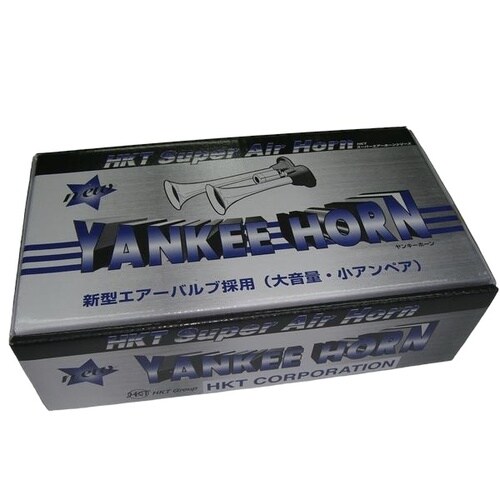 キタハラのヤンキーホーン 12V車用