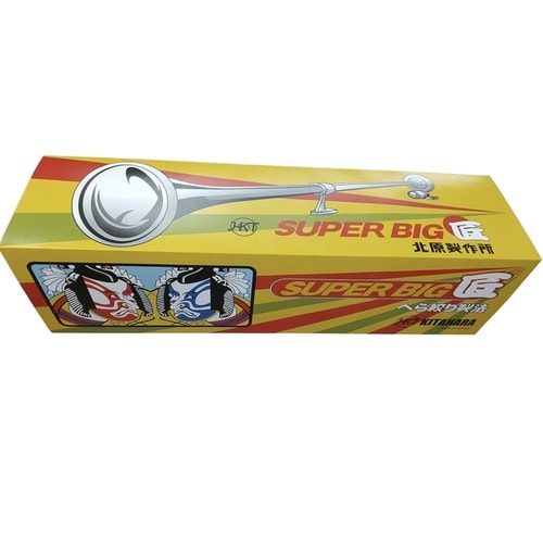 エアーホーン SUPER BIG 匠 アルミ 24