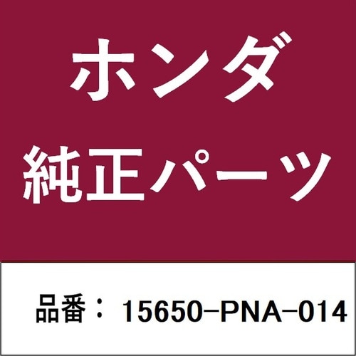 ホンダ・honda純正部品 ゲージ