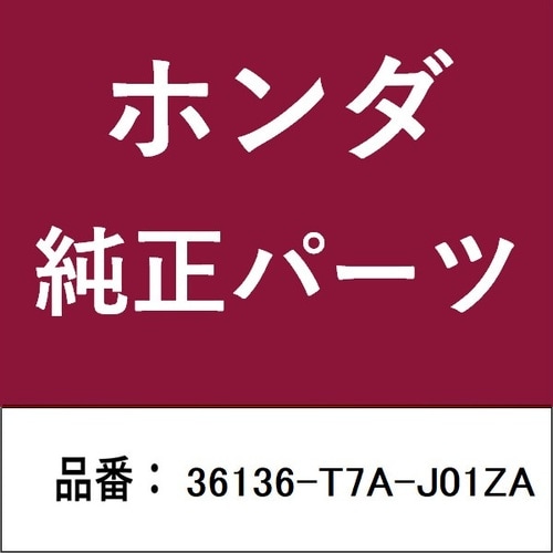 ホンダ・honda純正部品 カバー
