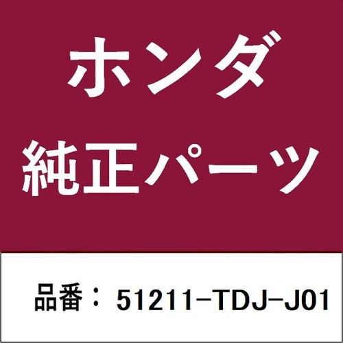 ホンダ・honda純正部品 ナックル