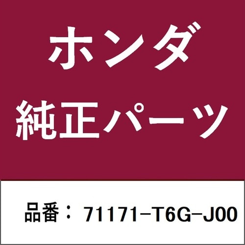 ホンダ・honda純正部品 ボックス