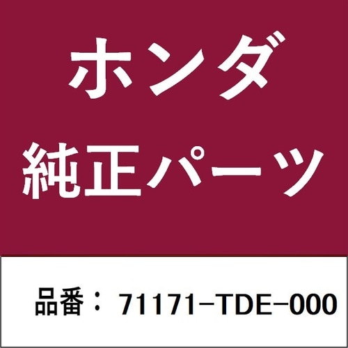 ホンダ・honda純正部品 ボックス