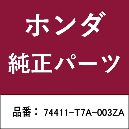 ホンダ・honda純正部品 ケーブル