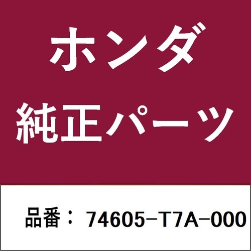 ホンダ・honda純正部品 プレート