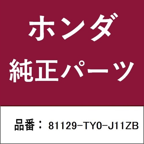 ホンダ・honda純正部品 フック