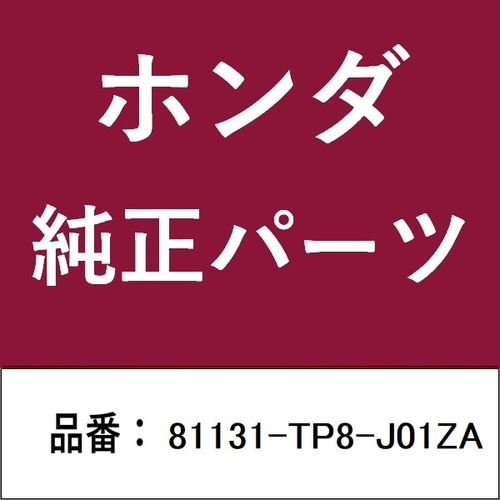 ホンダ・honda純正部品 カバー