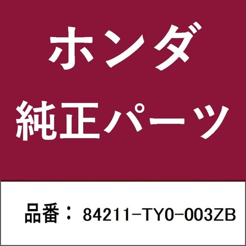 ホンダ・honda純正部品 ガーニッシュ